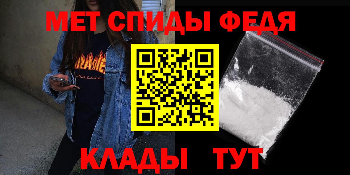 Amphetamine 98% Камышлов