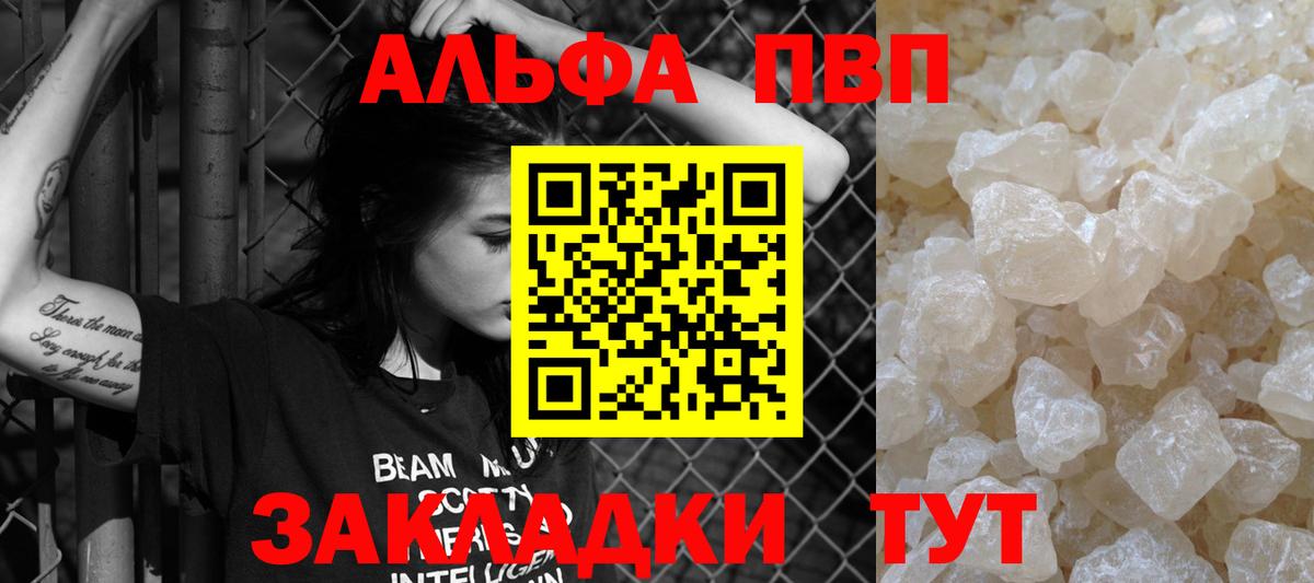 A-PVP СК КРИС Камышлов