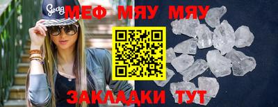 прущие крисы Краснодар