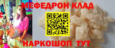 прущие крисы Краснодар
