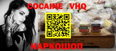 прущие крисы Краснодар