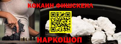 Альфа ПВП Краснознаменск