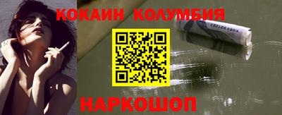 прущие крисы Краснодар
