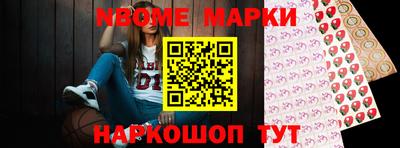 прущие крисы Краснодар