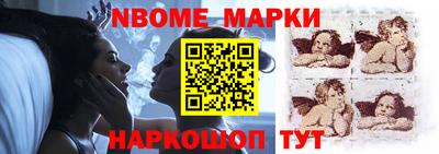 прущие крисы Краснодар