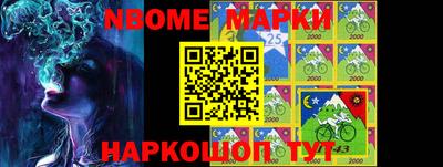 прущие крисы Краснодар