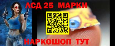 2c-b Краснокаменск