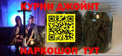 прущие крисы Краснодар
