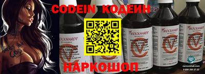 прущие крисы Краснодар