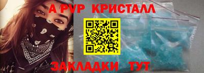 Альфа ПВП Краснознаменск