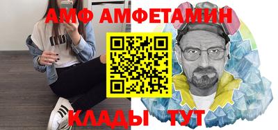 прущие крисы Краснодар
