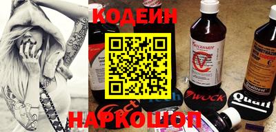 прущие крисы Краснодар