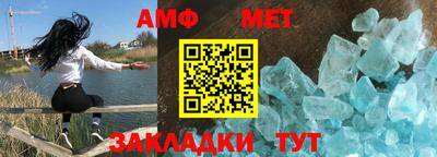 Альфа ПВП Краснознаменск