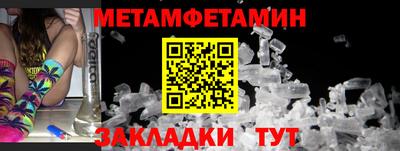 Альфа ПВП Краснознаменск