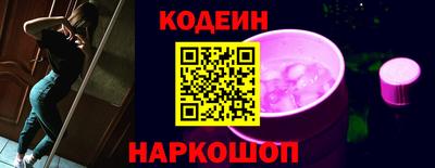 прущие крисы Краснодар