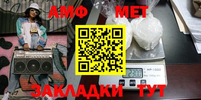 Альфа ПВП Краснознаменск