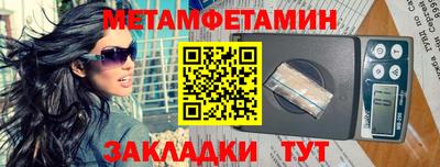 прущие крисы Краснодар