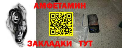 2c-b Краснокаменск