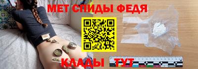 2c-b Краснокаменск