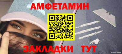 Альфа ПВП Краснознаменск