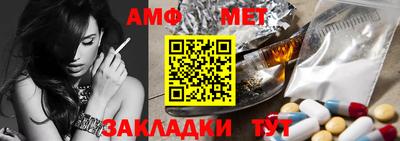 Альфа ПВП Краснознаменск