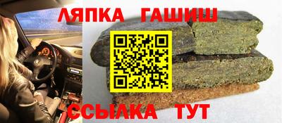 прущие крисы Краснодар
