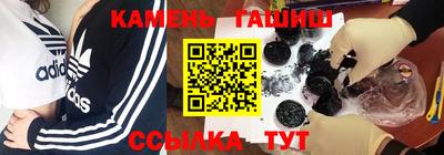 прущие крисы Краснодар
