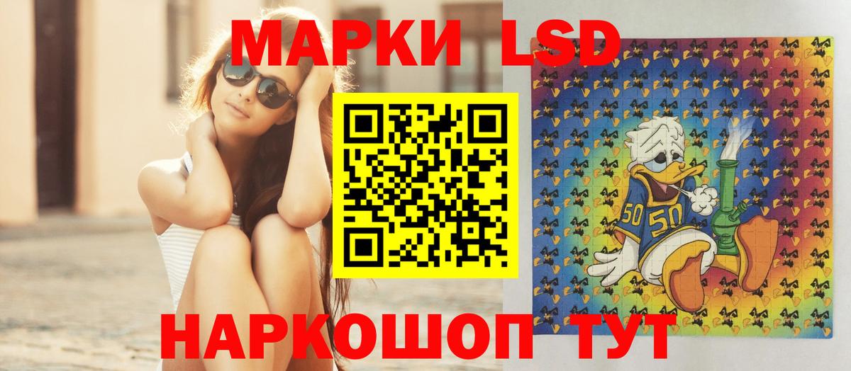 Лсд 25 экстази ecstasy  LSD-25 экстази  Вход с VPN  Камышлов  ЛСД экстази кислота 