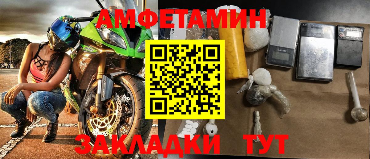 Первитин винт  Вход с VPN  Первитин винт  Камышлов 