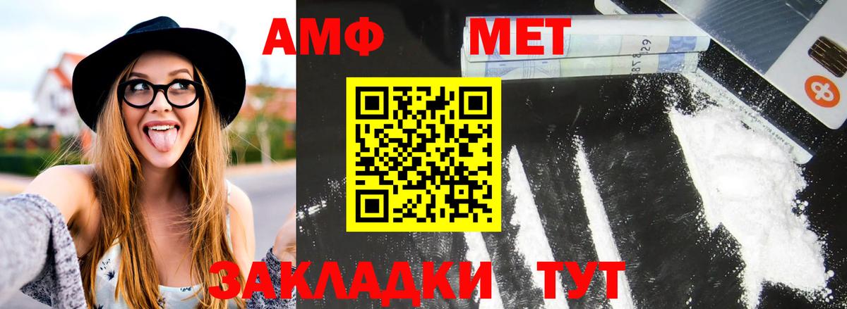 Камышлов  ГАШИШ  Вход с VPN  Бошки Шишки  Меф МЯУ МЯУ кристаллы  ГАШИШ  Cocaine  А ПВП СК кристаллы 