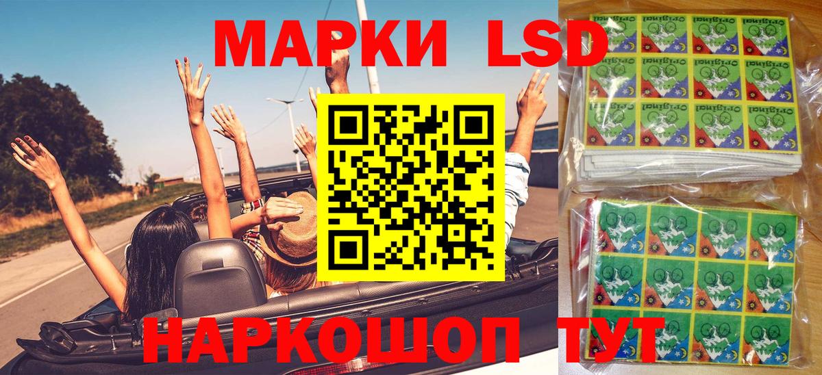 Марки NBOMe 1,5мг  Вход с VPN  Камышлов 