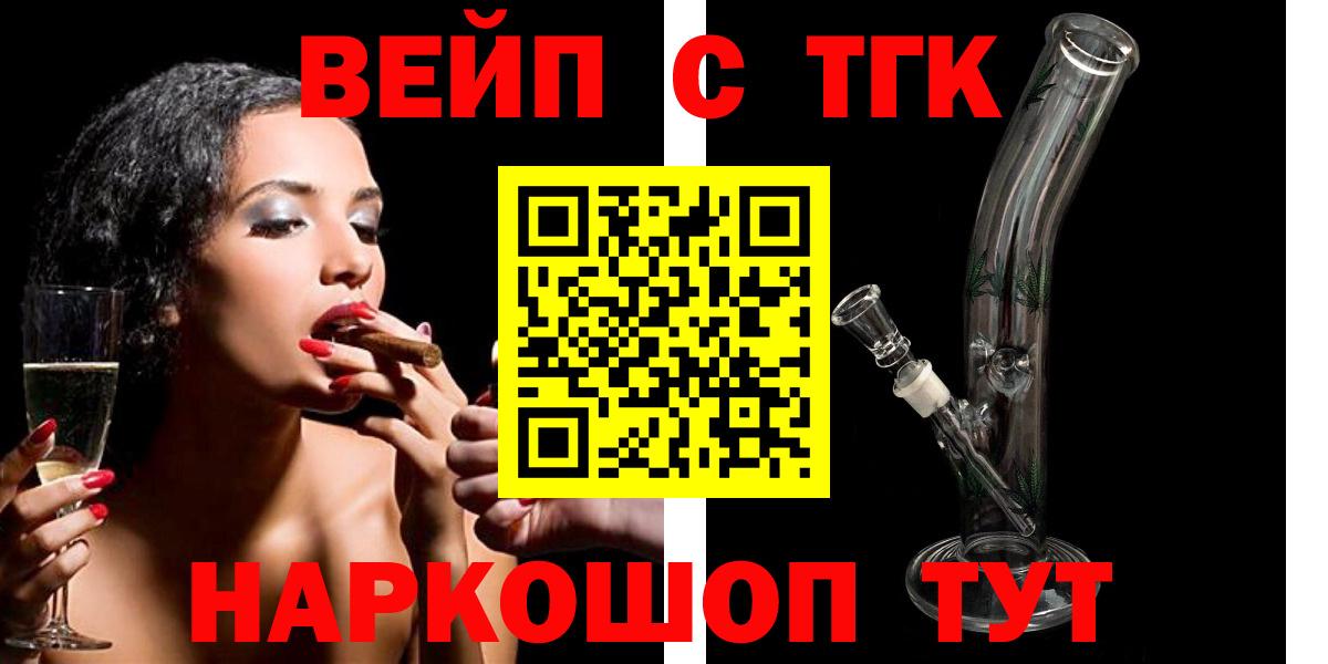 Дистиллят ТГК жижа Камышлов