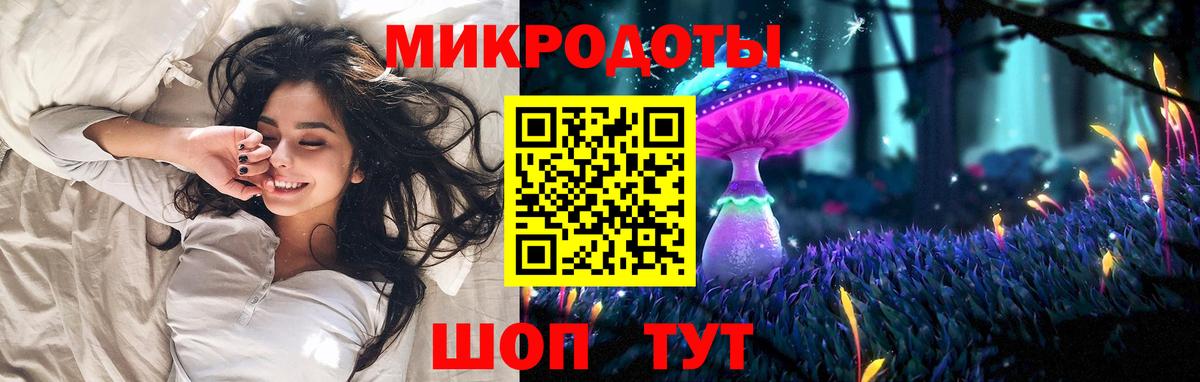 Псилоцибиновые грибы Magic Shrooms Камышлов