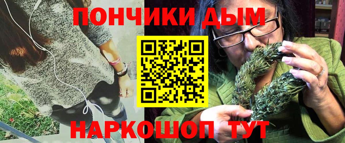 Бошки марихуана Amnesia  Вход с VPN  МАРИХУАНА план  Камышлов  Конопля тримм  Бошки марихуана семена 